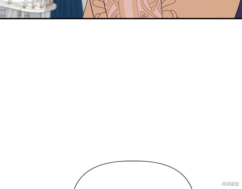 我不再是灰姑娘 第96话 第56页