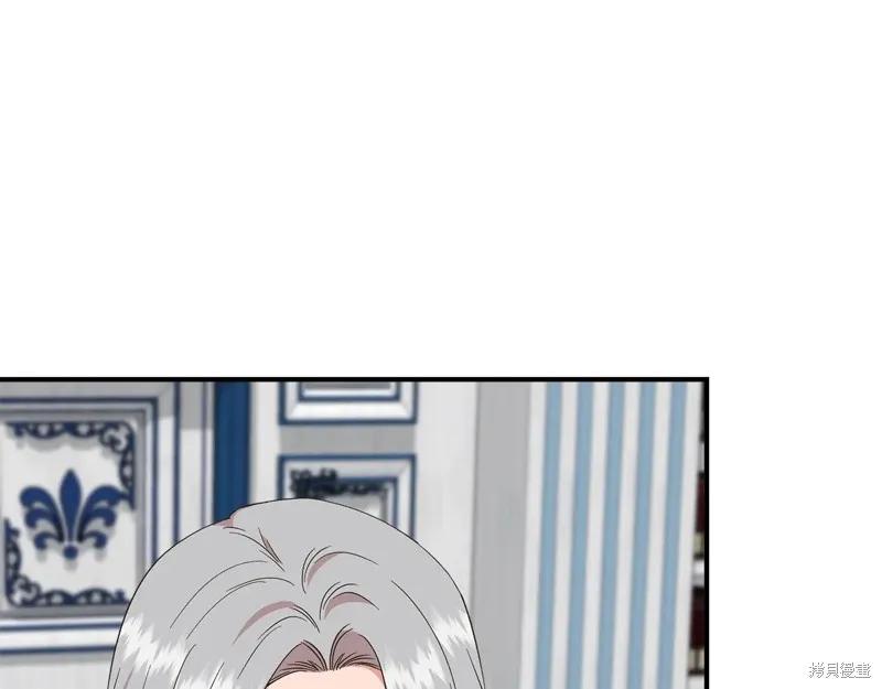 我不再是灰姑娘 第96话 第62页