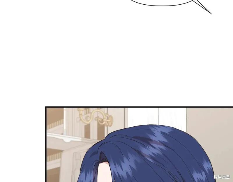 我不再是灰姑娘 第96话 第34页