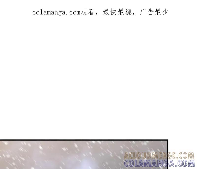 我不再是灰姑娘 第96话 第1页