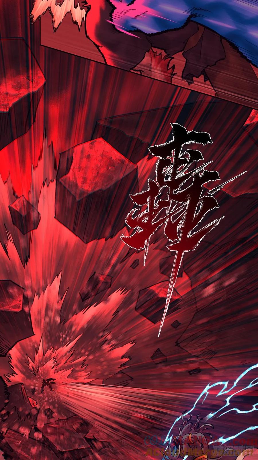 生肖·十二魂 90：绝望 第40页