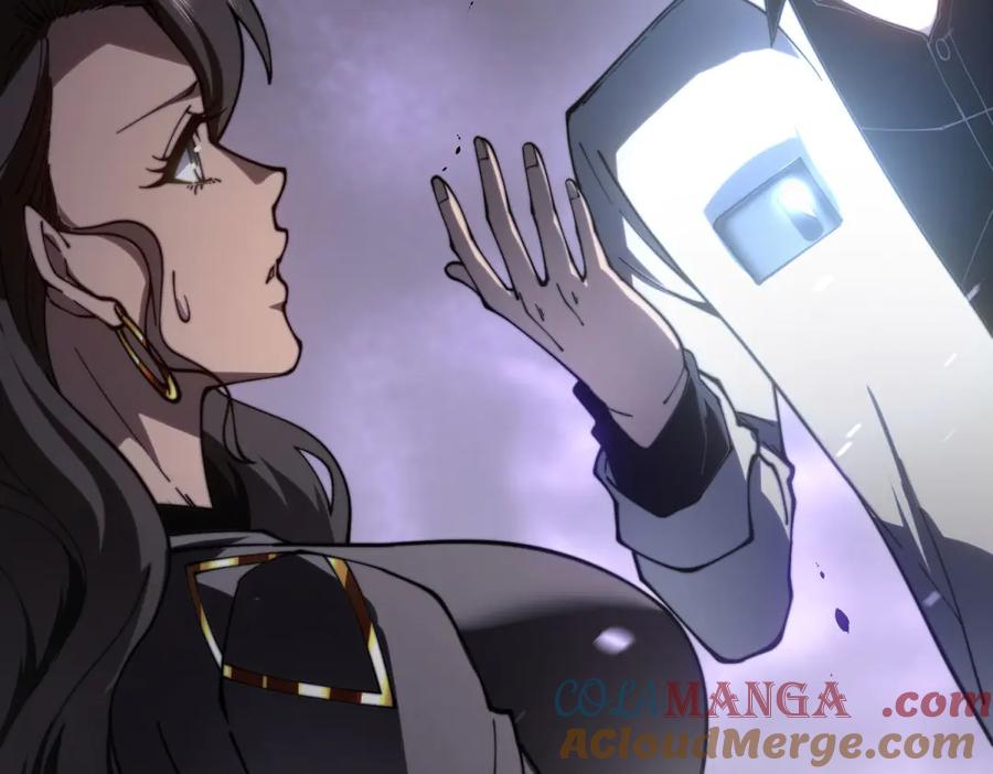 《我在末世给别人升级》第14话 排兵布阵 第81页