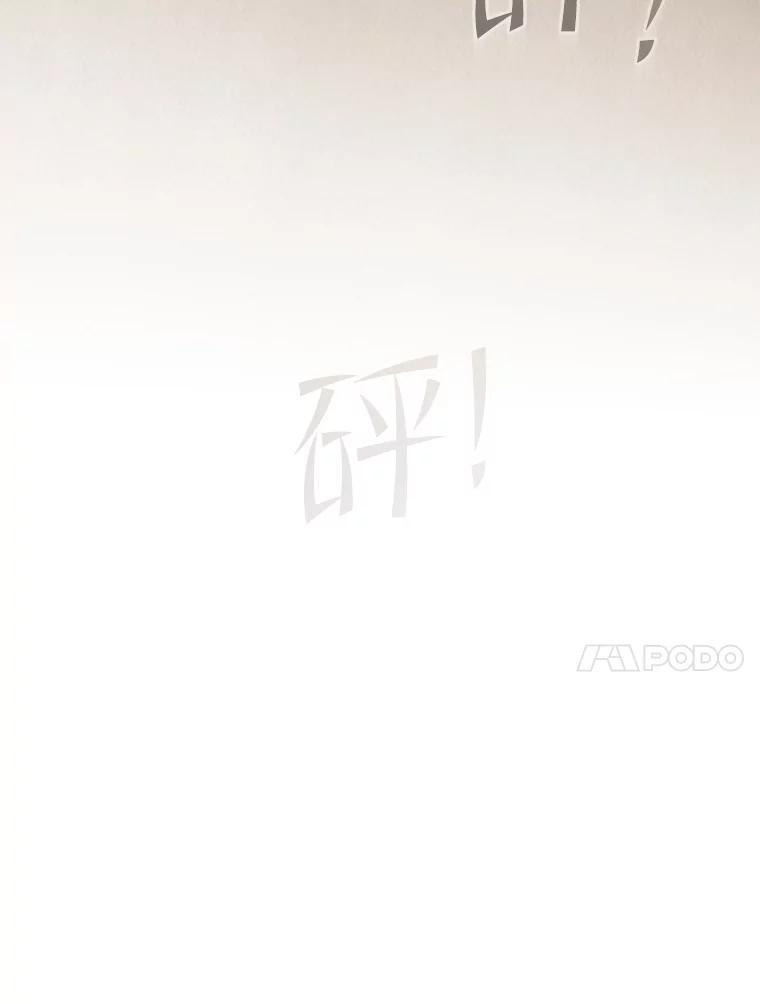 《从地狱归来的圣座》153.爱德华伯爵 第120页