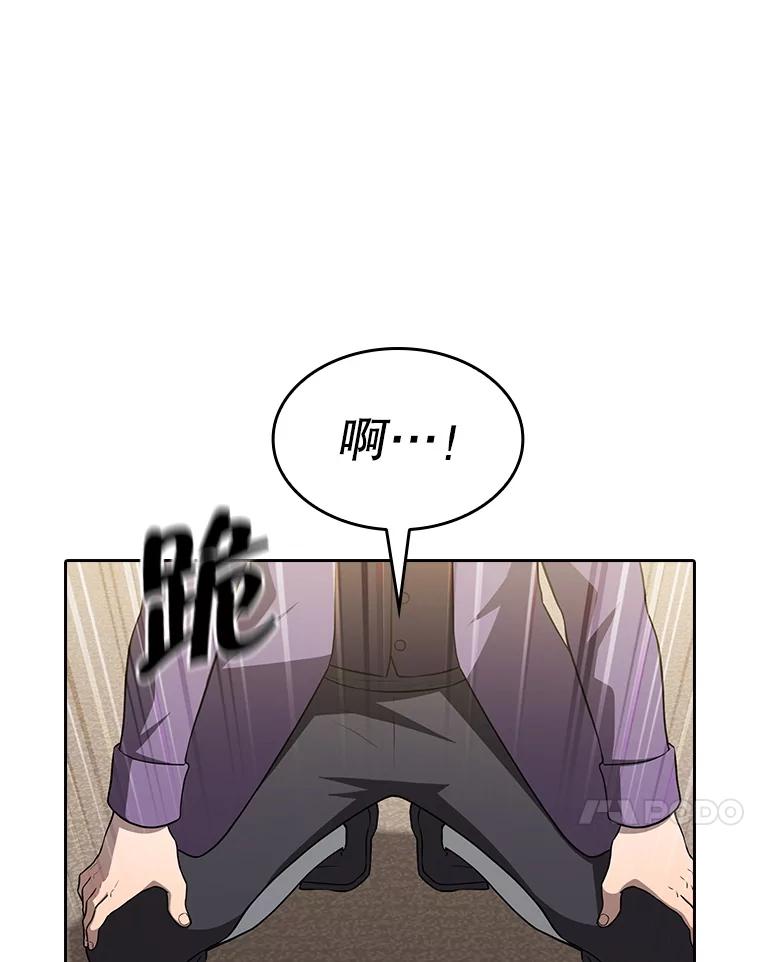 《从地狱归来的圣座》153.爱德华伯爵 第80页