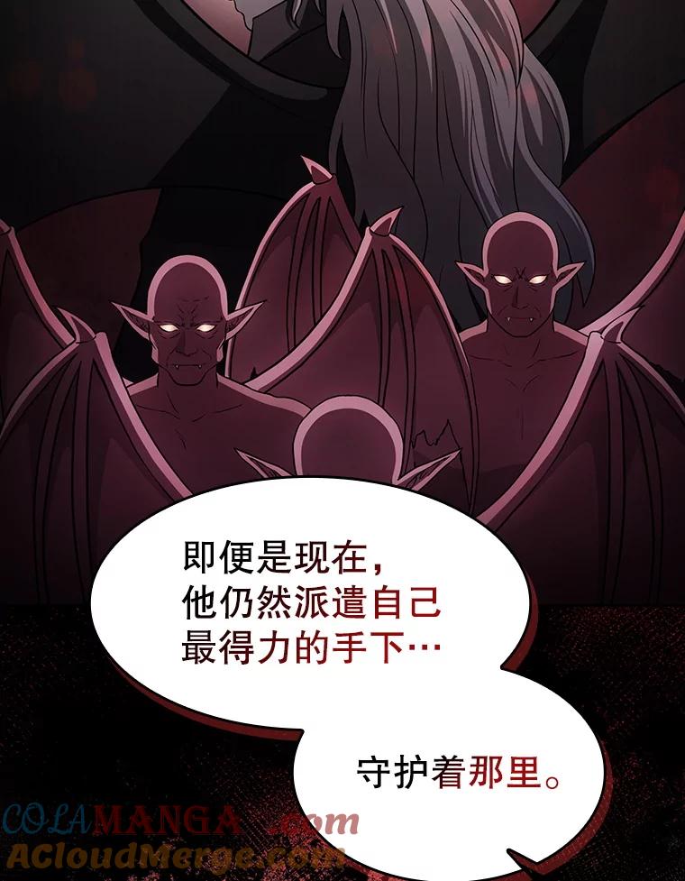 《从地狱归来的圣座》153.爱德华伯爵 第93页