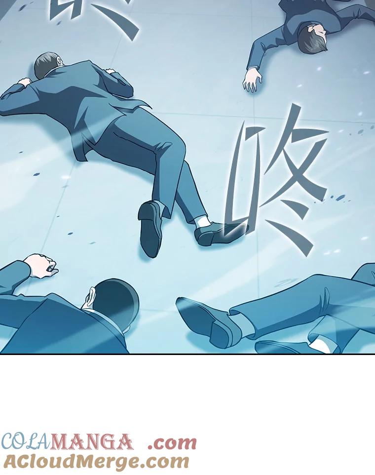 《从地狱归来的圣座》153.爱德华伯爵 第65页