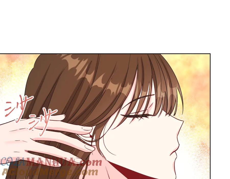 男二是女儿身 第19话 社交界之花 第109页