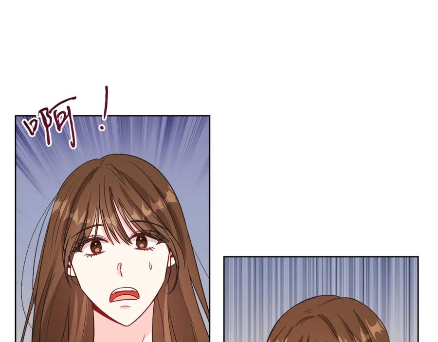 男二是女儿身 第19话 社交界之花 第122页