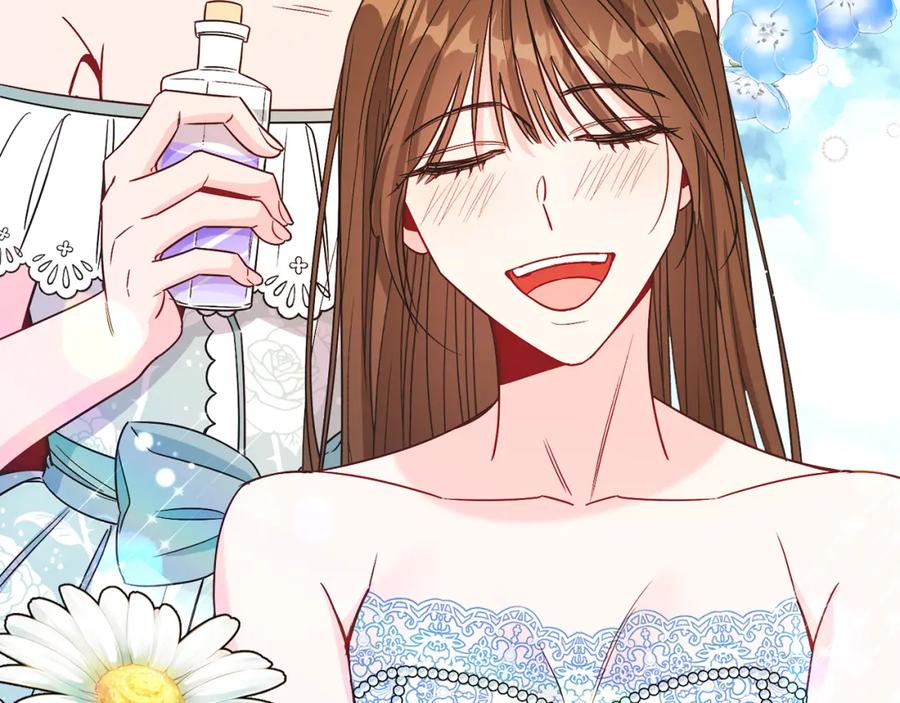 男二是女儿身 第19话 社交界之花 第107页