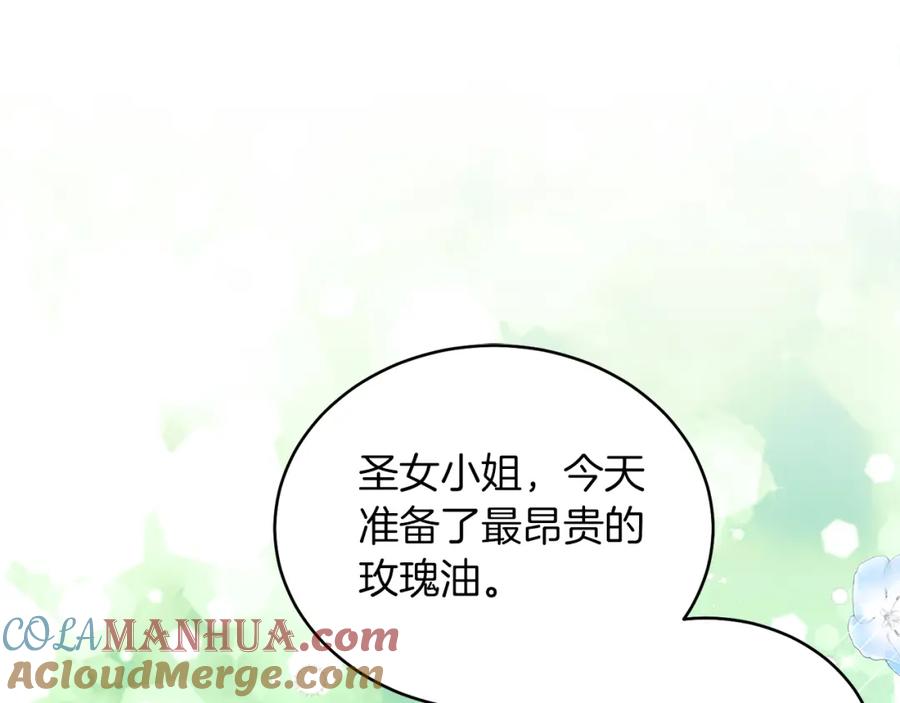 男二是女儿身 第19话 社交界之花 第105页