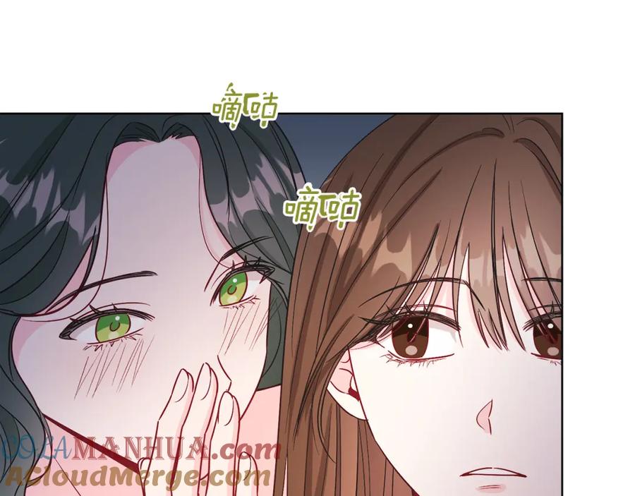 男二是女儿身 第19话 社交界之花 第113页