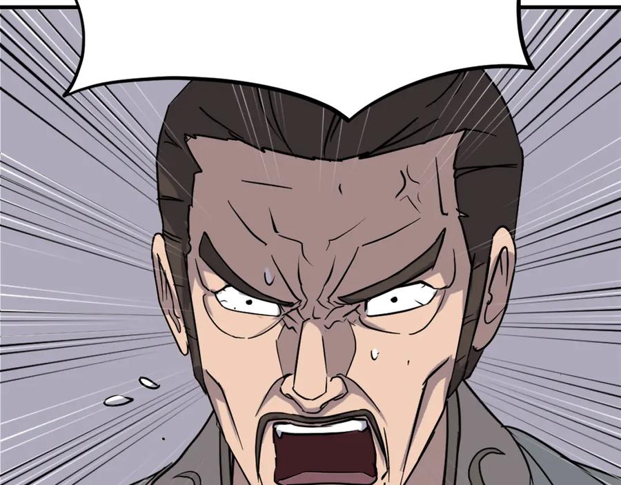 《重生不死尊》第199话 白涣散 第166页