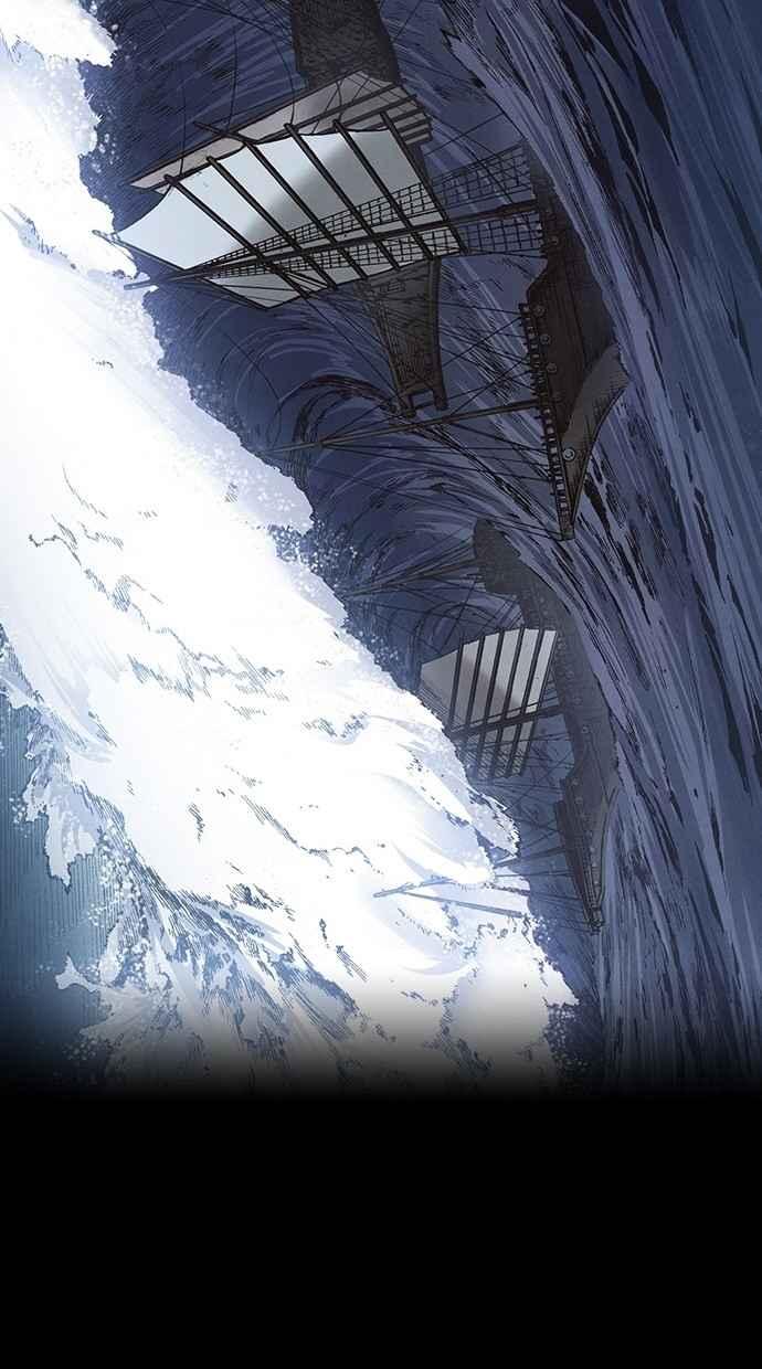《新暗行御史》第245话 第50页