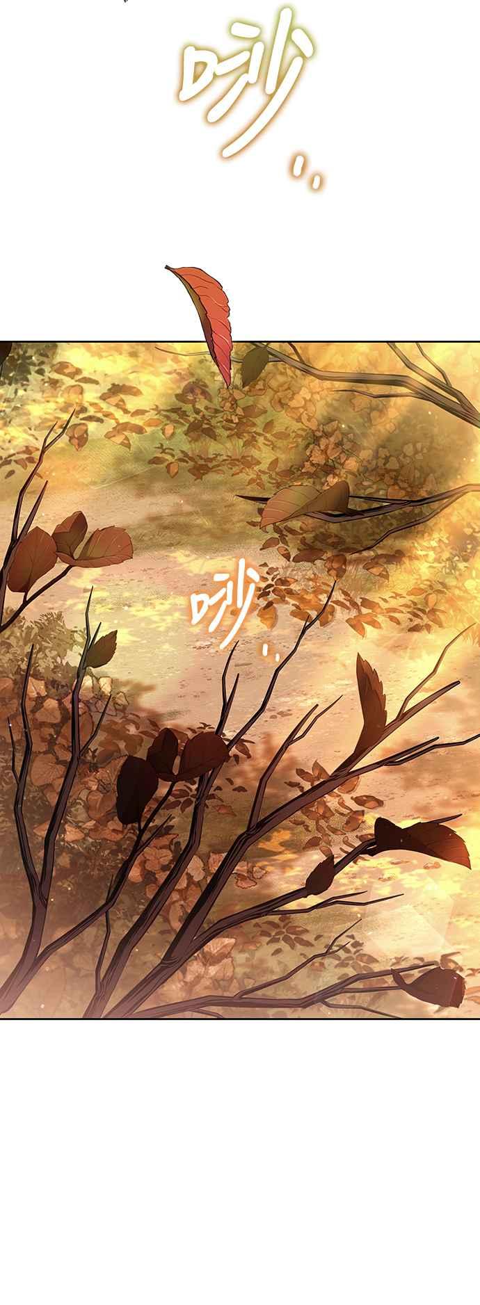 《异世界的美味魔法》第26话 第74页