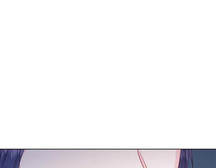男二是女儿身 第29话 挑衅 第46页