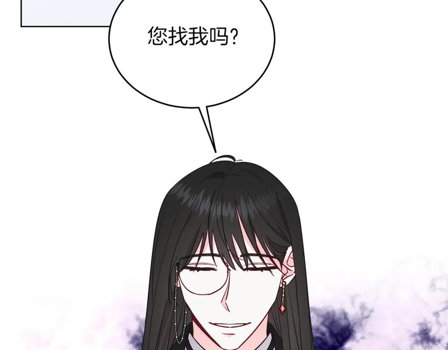 男二是女儿身 第29话 挑衅 第35页