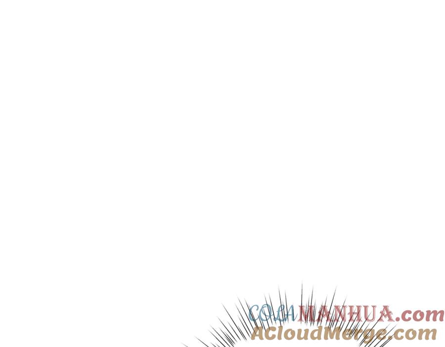 男二是女儿身 第29话 挑衅 第41页