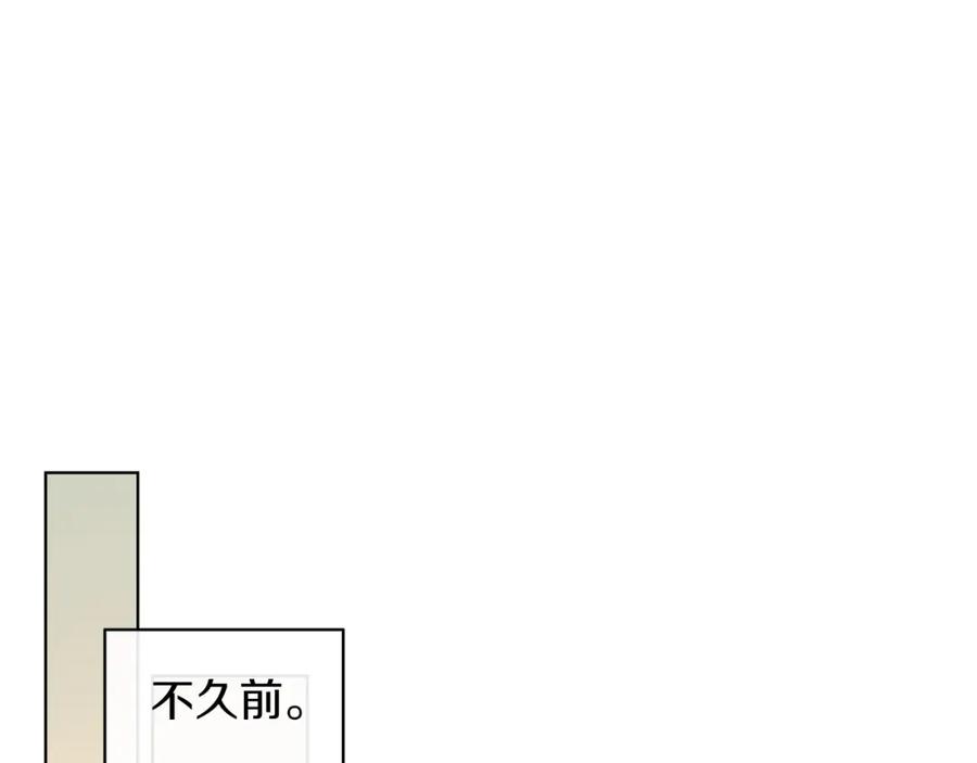 男二是女儿身 第29话 挑衅 第38页