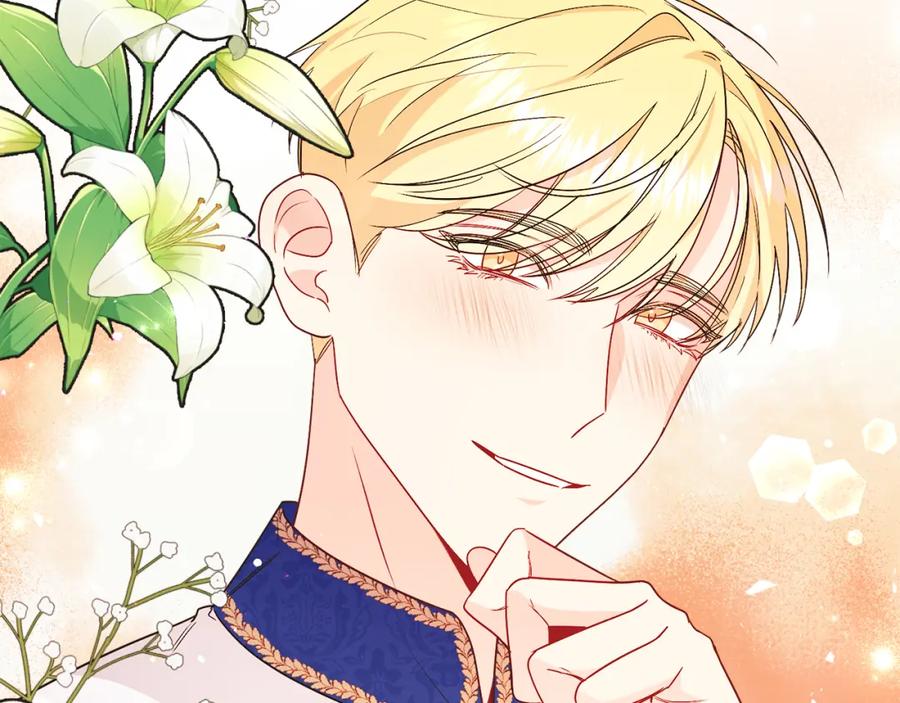 男二是女儿身 第31话 二人世界 第143页
