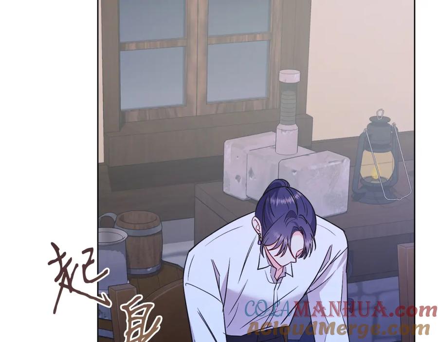 男二是女儿身 第32话 投喂？！ 第69页