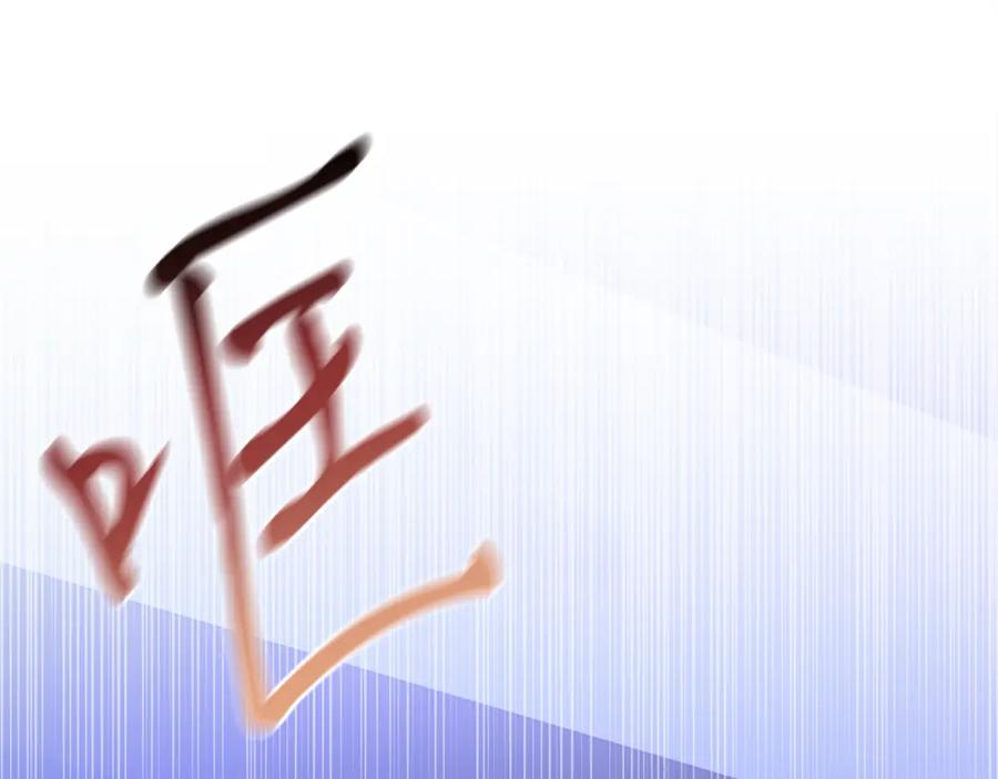 男二是女儿身 第32话 投喂？！ 第114页