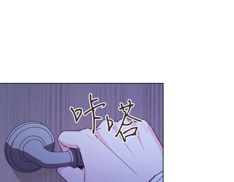 男二是女儿身 第32话 投喂？！ 第7页