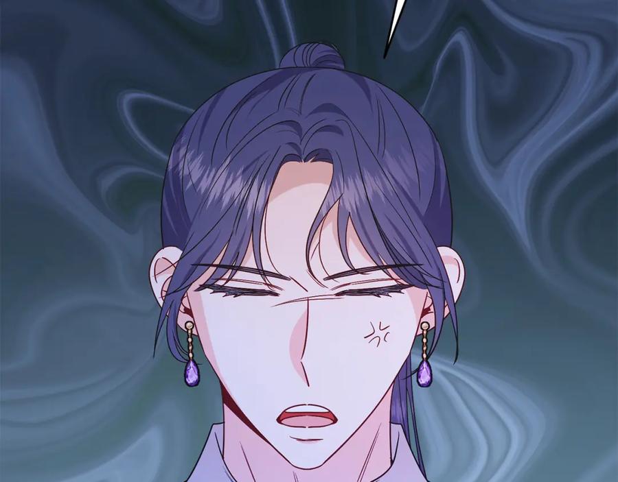男二是女儿身 第32话 投喂？！ 第59页