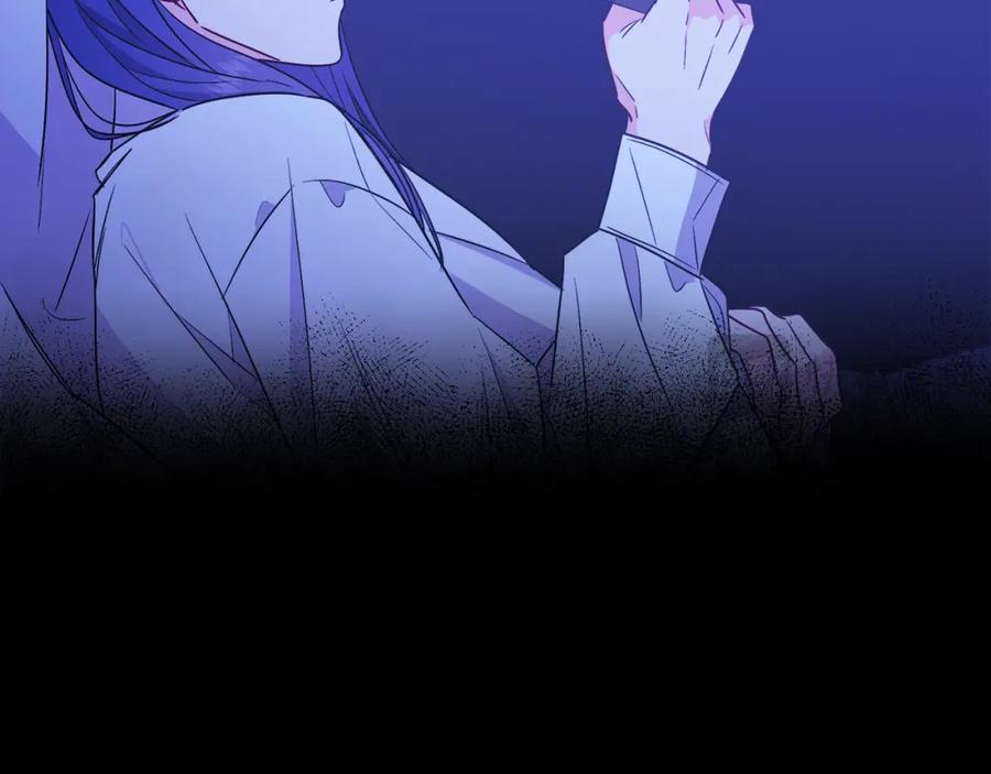 男二是女儿身 第32话 投喂？！ 第87页