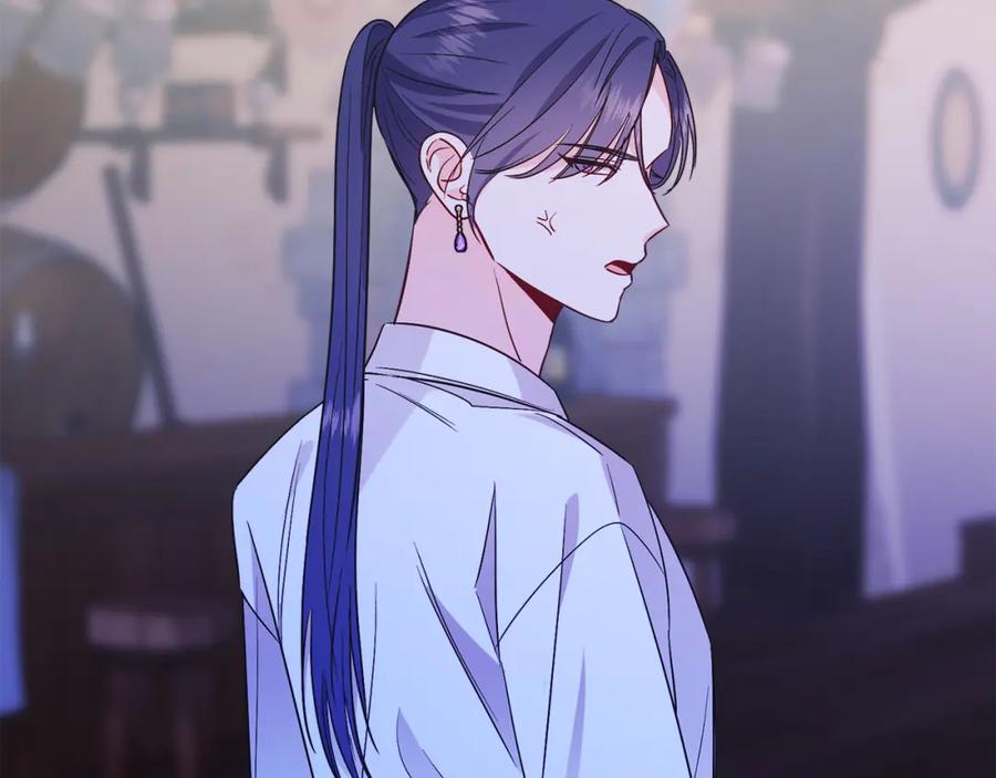 男二是女儿身 第32话 投喂？！ 第74页