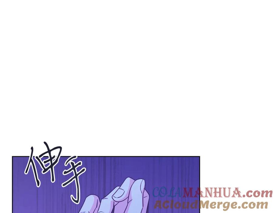 男二是女儿身 第32话 投喂？！ 第105页