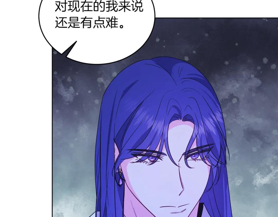 男二是女儿身 第32话 投喂？！ 第44页