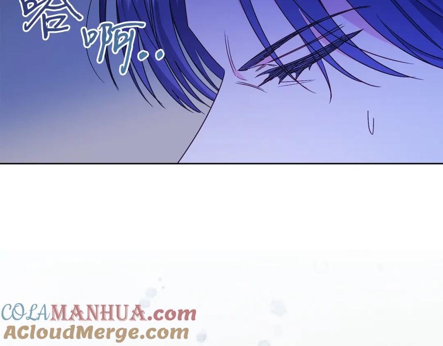 男二是女儿身 第32话 投喂？！ 第17页