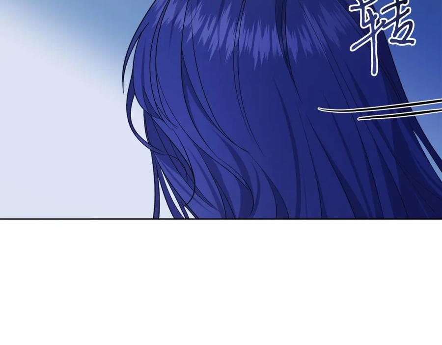 男二是女儿身 第32话 投喂？！ 第6页