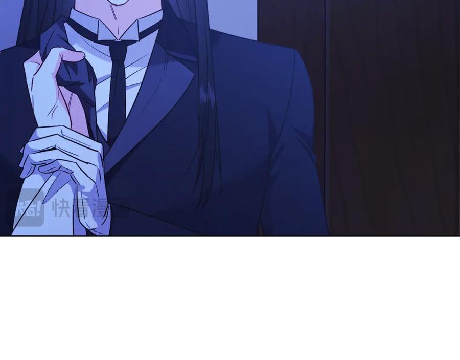 男二是女儿身 第32话 投喂？！ 第143页