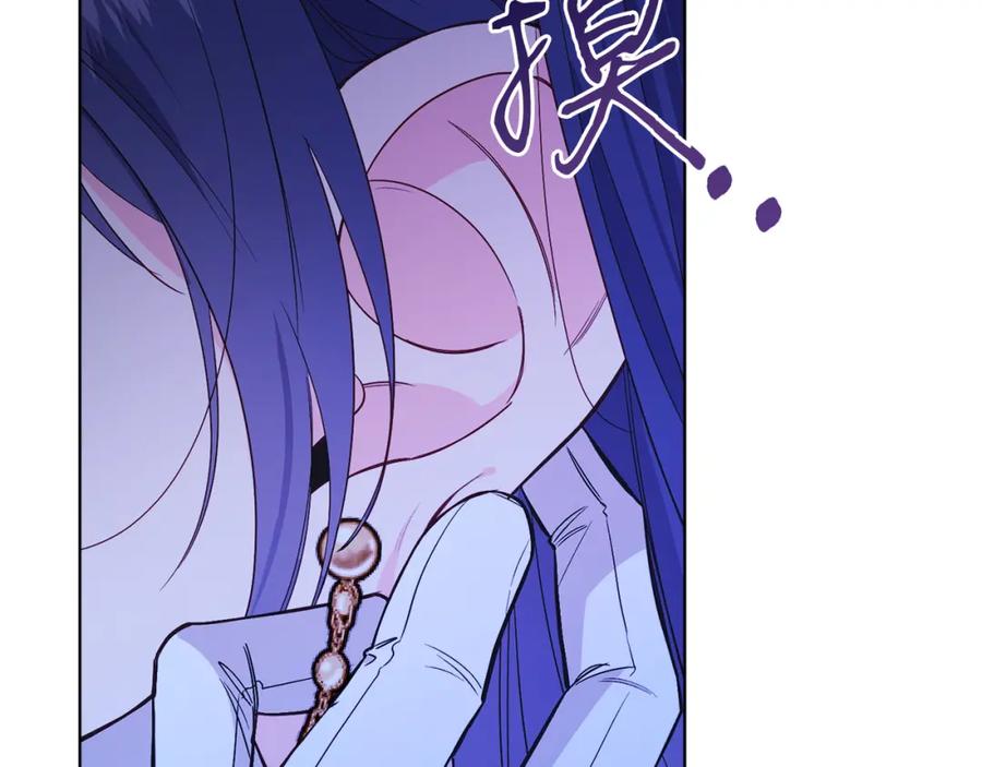 男二是女儿身 第32话 投喂？！ 第22页