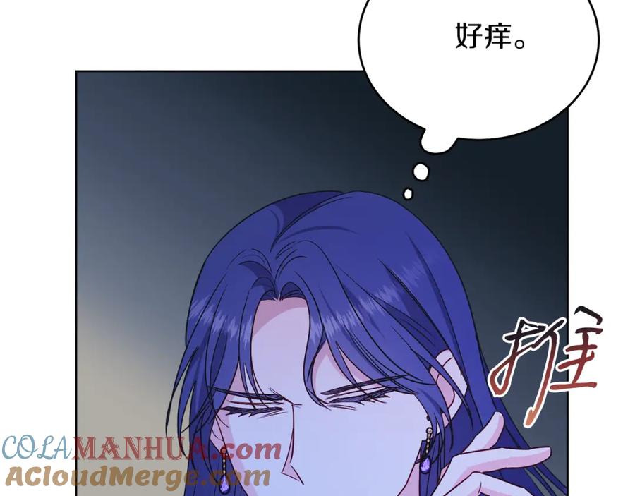 男二是女儿身 第32话 投喂？！ 第29页