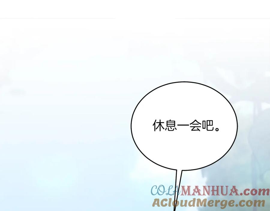 男二是女儿身 第33话 求夸夸~ 第105页