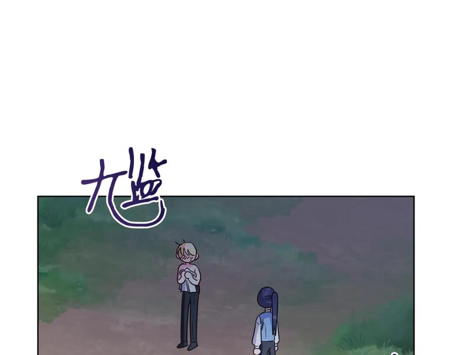 男二是女儿身 第33话 求夸夸~ 第138页