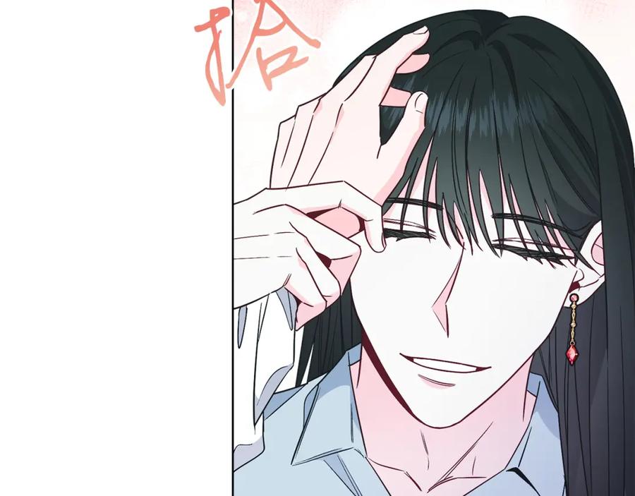 男二是女儿身 第33话 求夸夸~ 第67页
