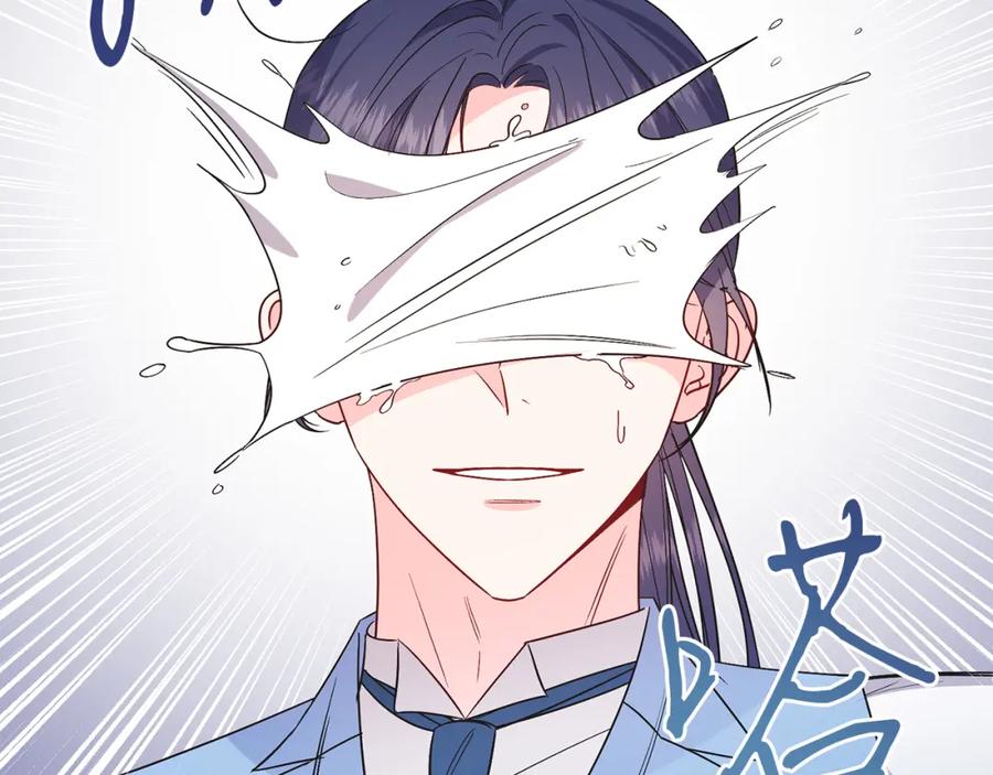 男二是女儿身 第33话 求夸夸~ 第142页