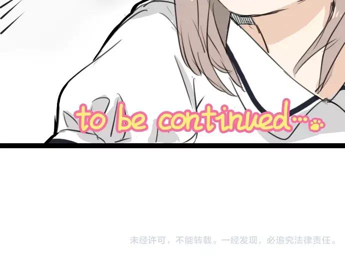 《犬系男子恋爱中》第31话 我在老家，那你呢？ 第95页