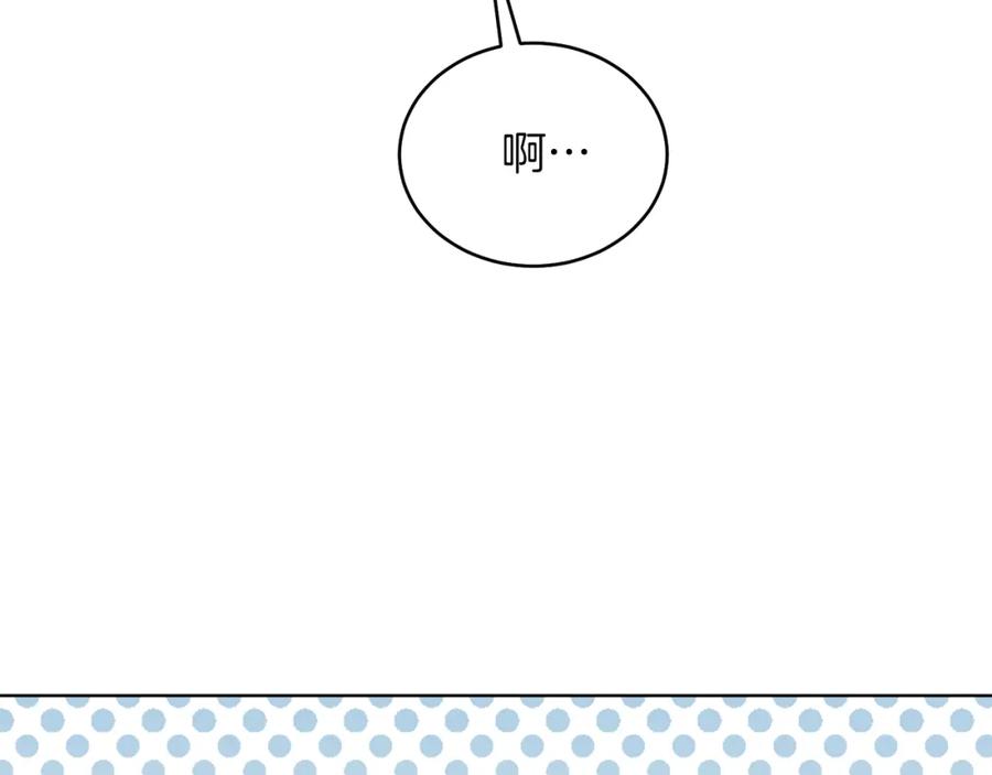 男二是女儿身 第33话 求夸夸~ 第136页