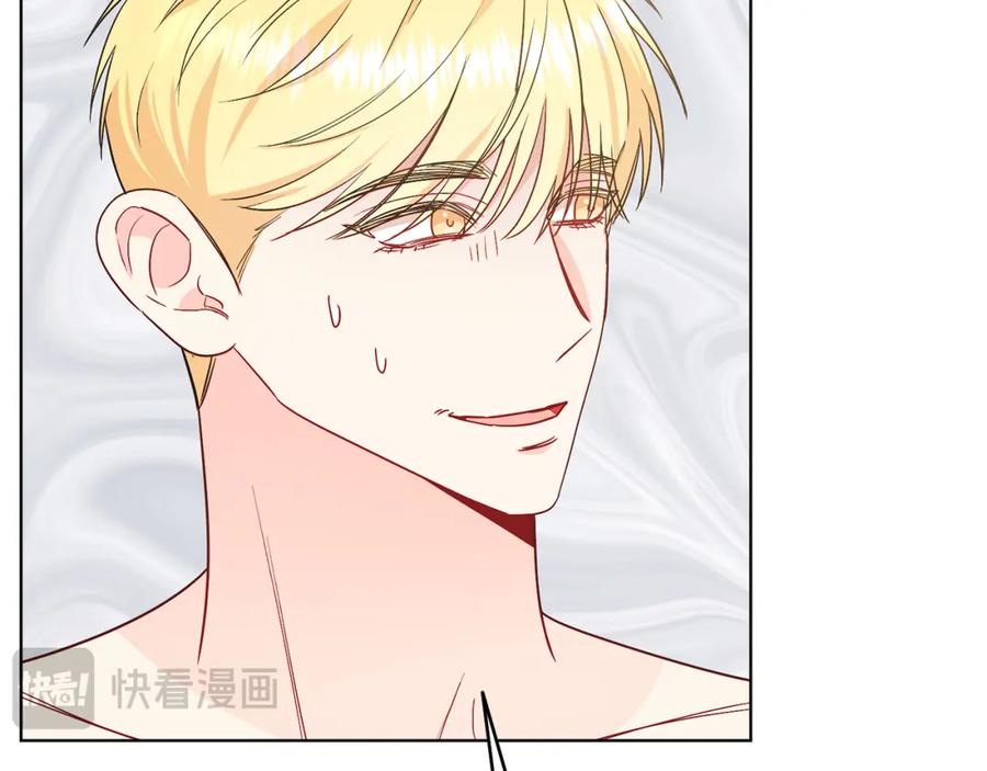 男二是女儿身 第33话 求夸夸~ 第135页