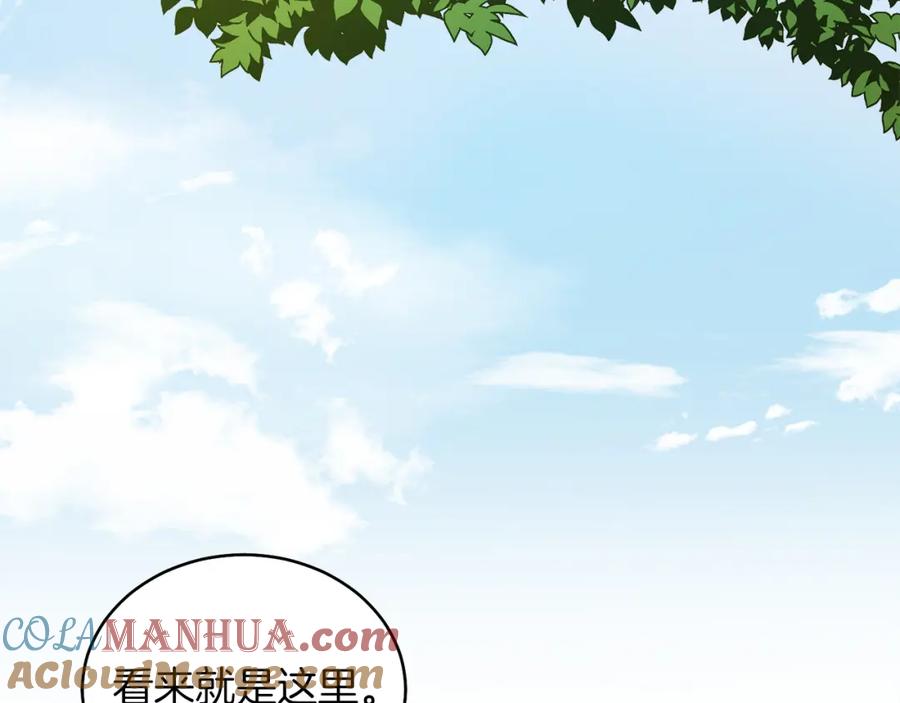 男二是女儿身 第33话 求夸夸~ 第157页