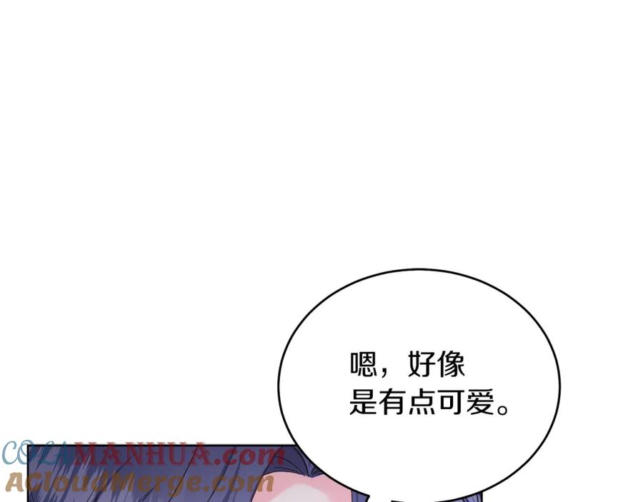 男二是女儿身 第33话 求夸夸~ 第73页