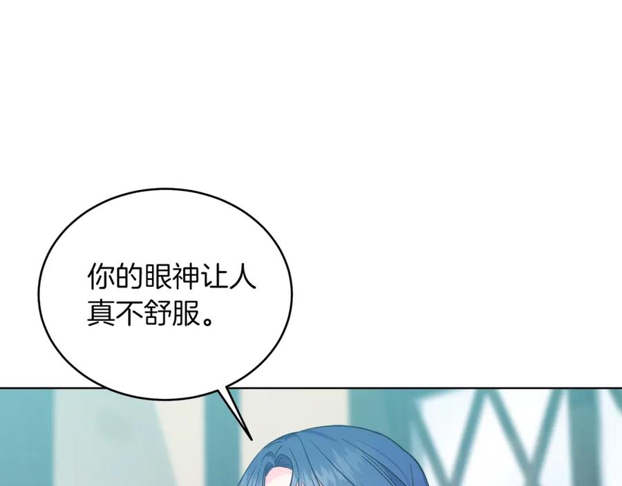 男二是女儿身 第33话 求夸夸~ 第48页