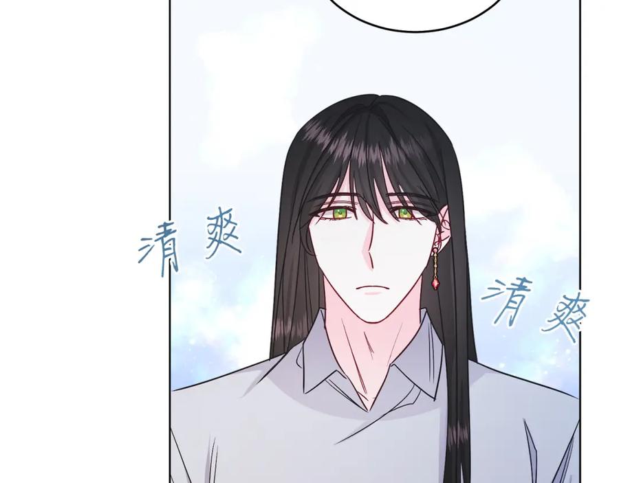 男二是女儿身 第33话 求夸夸~ 第119页