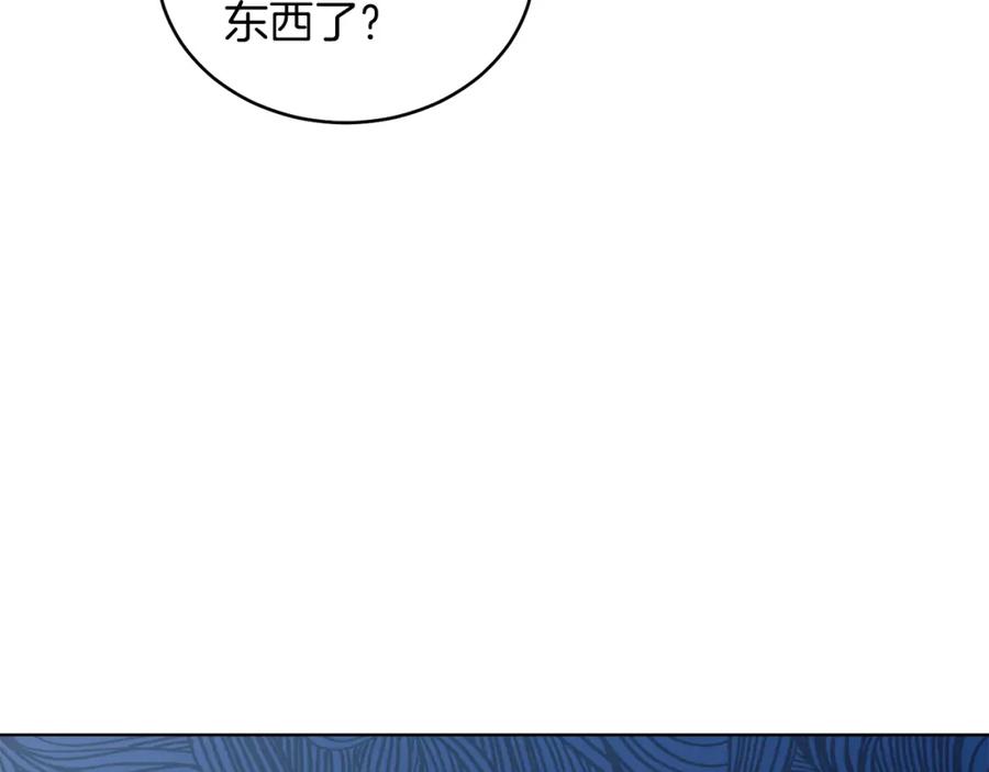 男二是女儿身 第33话 求夸夸~ 第150页