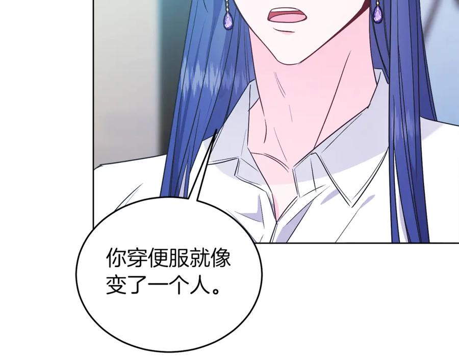 男二是女儿身 第33话 求夸夸~ 第19页
