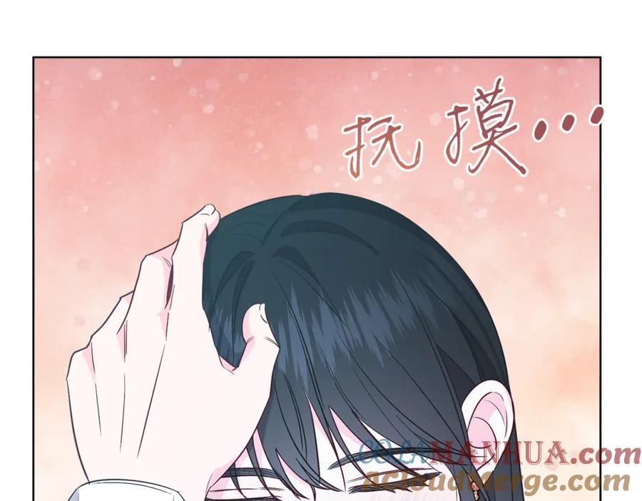 男二是女儿身 第33话 求夸夸~ 第81页